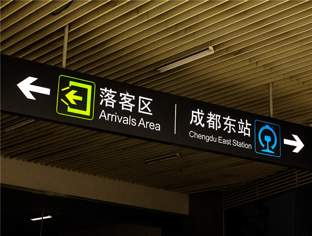 奔流標(biāo)識導(dǎo)視燈箱