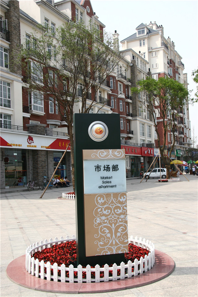 奔流標(biāo)識廣告立牌