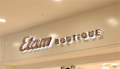 商業(yè)導視系統(tǒng)對品牌的作用