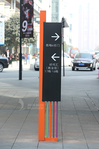 標識方案設(shè)計