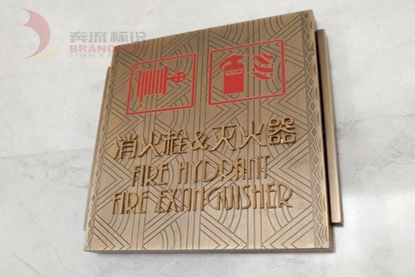 配電系統(tǒng)標(biāo)識