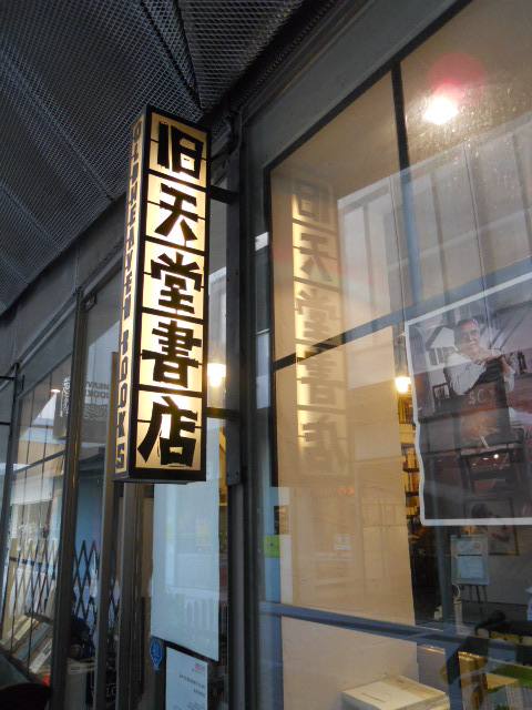 門(mén)頭店招設(shè)計(jì)