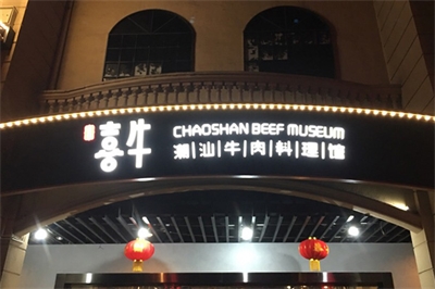 門頭規(guī)劃的重要性 門頭規(guī)劃的重要性