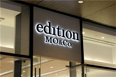 店面招牌、店門(mén)、櫥窗設(shè)計(jì)的小竅門(mén)