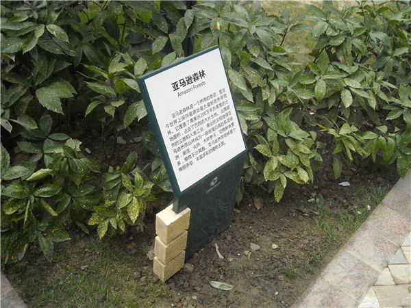 房地產(chǎn)標識系統(tǒng)