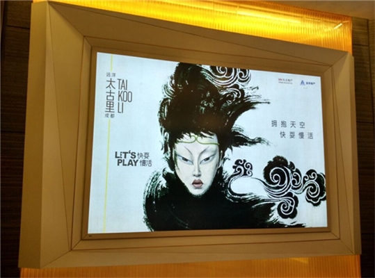 三種常見(jiàn)廣告燈箱的分析。